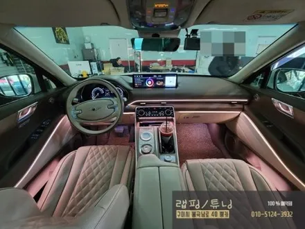 제네시스 GV80 순정 연동 매립 비노출 엠비언트 시공 구미튜닝 / 구미랩핑 / 구미뿡카 / 구미 봉곡남로