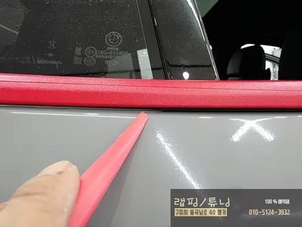 BMW G60 5시리즈 전체랩핑 차량 도어 부분 사고로 재랩핑 구미랩핑 / 구미뿡카 / 구미 봉곡남로