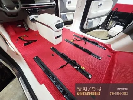 현대 아이오닉9 모빌하임 레드색상 바닥매트 요트바닥 구미튜닝 / 구미뿡카 / 구미 봉곡남로