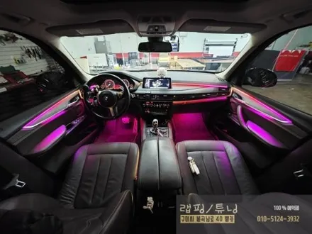 구미엠비언트 BMW X5 실내 코더스 엠비언트 무드등 시공 구미튜닝 / 구미뿡카 / 구미 봉곡남로