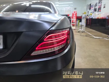 벤츠 SLK 테일램프 SLC부품으로 개조 장착 구미튜닝 / 구미뿡카 / 구미 봉곡남로