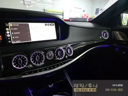 벤츠 S클래스 W222 실내 송풍구 엠비언트 시공 구미튜닝 / 구미랩핑 / 구미뿡카 / 구미 봉곡남로