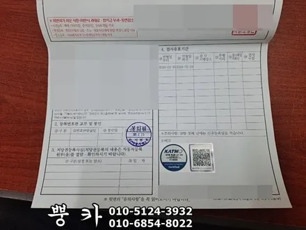 쉐보레 트레일블레이저 필립스 G2 인증 LED, 엠블럼교체 구미튜닝 / 구미랩핑 / 구미뿡카 / 구미 봉곡남로