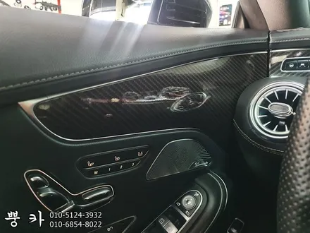 벤츠 S클래스 AMG 쿠페 실내 3M 4D 리얼 카본 랩핑 구미튜닝 / 구미랩핑 / 구미뿡카 / 구미 봉곡남로