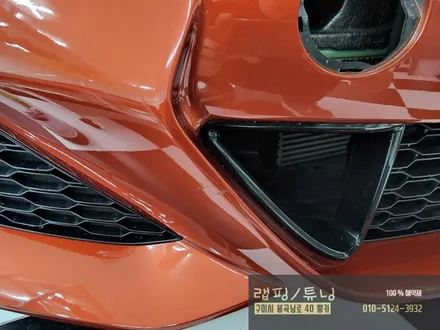 bmw840d 앞범퍼 재시공/ 부분 재시공/ 구미랩핑/ 구미튜닝/ 구미뿡카 / 구미 봉곡남로
