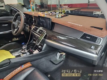 구미 BMW 5GT 실내 블랙 우드랩핑 구미랩핑 / 구미튜닝 / 구미뿡카 / 대구랩핑 / 구미 봉곡남로