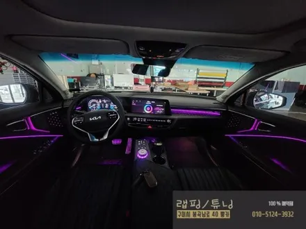 구미 기아 K8 순정활성화 엠비언트 시공 / 구미튜닝 / 구미랩핑 / 구미뿡카 / 구미 엠비언트 / 구미 순정 엠비언트