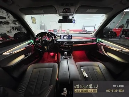 구미엠비언트 BMW X5 실내 코더스 엠비언트 무드등 시공 구미튜닝 / 구미뿡카 / 구미 봉곡남로