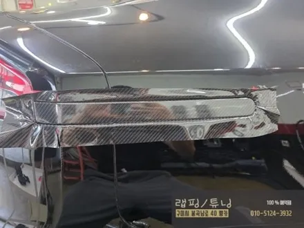 구미랩핑 기아 스팅어 전체 크롬딜리트+실내 카본랩핑 구미튜닝 / 구미뿡카 / 구미 봉곡남로