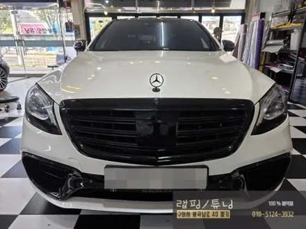 구미랩핑 벤츠 S클래스 W222 부분 크롬 딜리트 포인트랩핑 시공 구미튜닝 / 구미뿡카 / 구미크롬죽이기 / 구미 봉곡남로