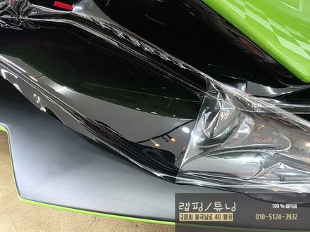 구미 랩핑 람보르기니 아벤타도르 전면 얼티메 라인 포인트 랩핑 시공 구미튜닝 / 구미뿡카 / 구미 봉곡남로