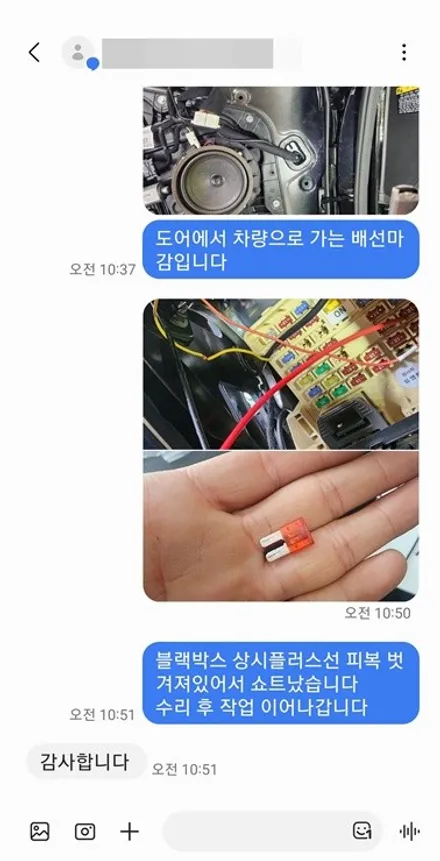 제네시스DH 코더스 비노출 엠비언트 작업/ 구미랩핑/ 구미튜닝/ 구미뿡카 / 구미 봉곡남로