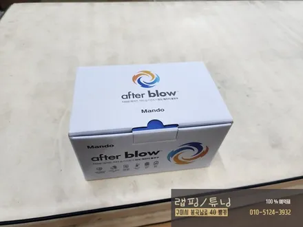 기아 쏘렌토 MQ4 2열 시트 평탄화 / 애프터블로우 구미평탄화 / 구미랩핑 / 구미튜닝 / 구미뿡카 / 구미 봉곡남로