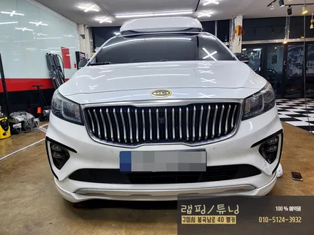기아 카니발 하이리무진 안개등 크롬몰딩 랩핑/ 포인트 랩핑/ 구미랩핑/ 구미튜닝/ 구미뿡카 / 구미 봉곡남로