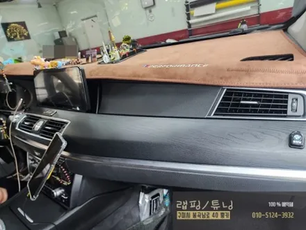 구미 BMW 5GT 실내 블랙 우드랩핑 구미랩핑 / 구미튜닝 / 구미뿡카 / 대구랩핑 / 구미 봉곡남로