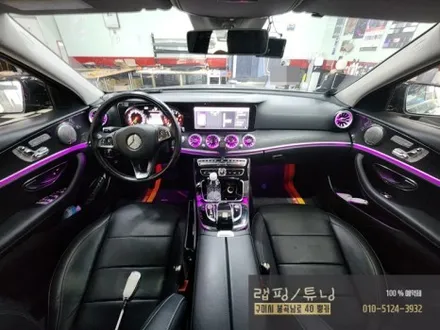 벤츠 W213 E클래스 송풍구 엠비언트 시공 구미튜닝/ 구미랩핑 / 구미뿡카 / 구미 봉곡남로