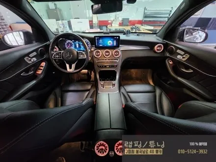 벤츠 GLC 송풍구 엠비언트 시공 구미튜닝 / 구미랩핑 / 구미뿡카 / 엠비언트 / 구미 봉곡남로