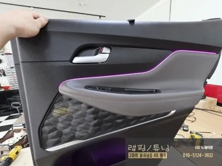 현대 싼타페 TM 실내 비노출 엠비언트, 식빵등 시공 구미튜닝 / 구미랩핑 / 구미뿡카 / 구미 봉곡남로