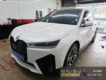 BMW IX M60 텍랩 미드나잇 퍼플 전체랩핑 제거 시공 구미랩핑 / 구미튜닝 / 구미뿡카 / 구미 봉곡남로