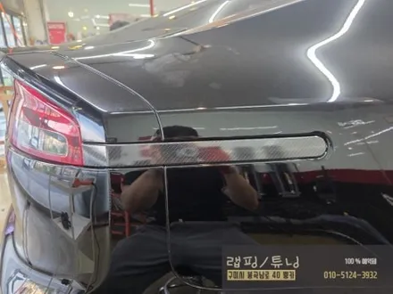 구미랩핑 기아 스팅어 전체 크롬딜리트+실내 카본랩핑 구미튜닝 / 구미뿡카 / 구미 봉곡남로