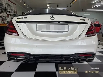 구미랩핑 벤츠 S클래스 W222 부분 크롬 딜리트 포인트랩핑 시공 구미튜닝 / 구미뿡카 / 구미크롬죽이기 / 구미 봉곡남로