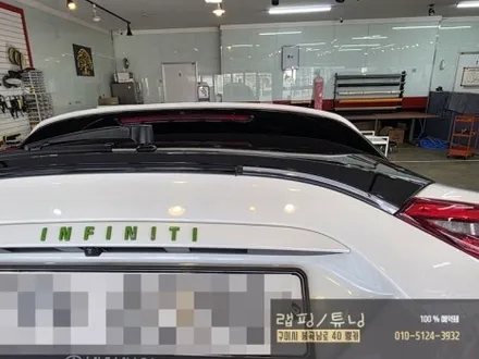 인피니티 Q30 전체 크롬죽이기 부분 포인트랩핑 제거 후 재 시공 구미랩핑 / 구미튜닝 / 구미뿡카 / 구미 봉곡남로