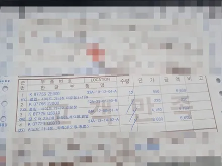 기아자동차 셀토스 (도어 판금 도색) 판교 분당 자동차 외형복원 / 경기 성남