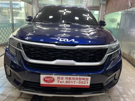 기아자동차 셀토스 (도어 판금 도색) 판교 분당 자동차 외형복원 / 경기 성남