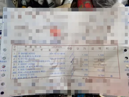 기아자동차 레이 (범퍼 교환 도색) 판교 자동차 외형복원 (백현동, 분당, 판교) / 경기 성남