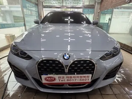BMW 4시리즈 운전석 스테프 찢어짐 판금도색 완벽 복원! - 판교자동차외형복원 - / 경기 성남