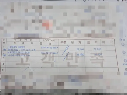 현대 팰리세이드 (도어 판금 도색) 판교 분당 자동차 외형복원 / 경기 성남