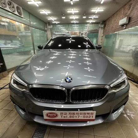 BMW 5시리즈 앞범퍼 찌그러짐 / 스크래치 판금도색 완벽복원! - 판교자동차외형복원 - / 분당 판금도색 / 분당 자동차 수리 / 판교 백현동 / 경기 성남