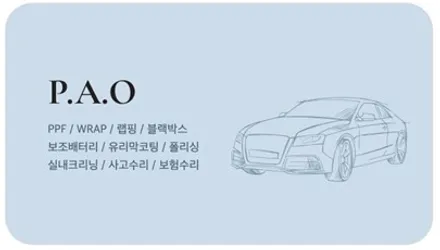 김포PPF.김포랩핑.PPF.컬러PPF.생활보호PPF.실내포인트랩핑/부분랩핑.올뉴k7 / 경기 김포
