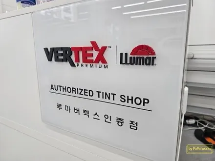 현대 싼타페MX5 크리미화이트펄 루마버텍스 썬팅 파파웍스 대만족