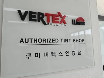 EV6 오로라블랙펄 루마버텍스900 썬팅 으로 시원하게