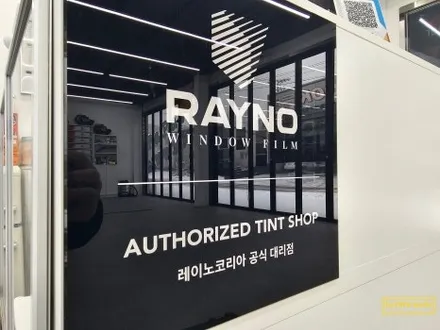 테슬라 모델Y 펄화이트 레이노S9 45% 농도로 밝고 안전한 썬팅