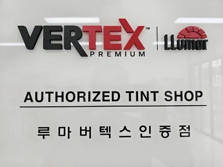 제네시스GV80 루마버텍스900 블랙박스 보조배터리 패키지
