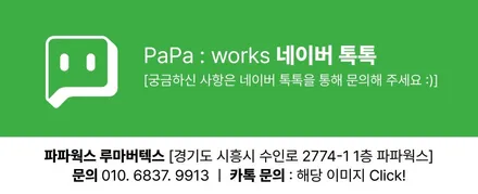 기아 올뉴쏘렌토 썬팅 루마버텍스700,500