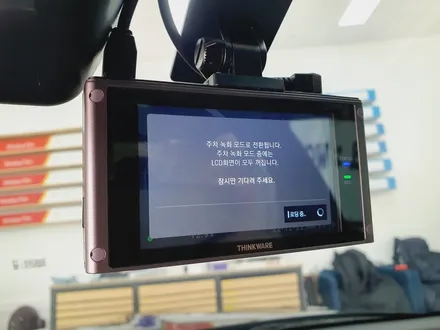 K8 하이브리드 신차패키지 썬팅 블랙박스 광명 한번에 해결
