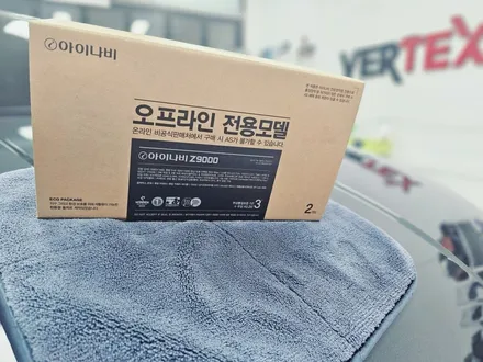 시흥 NX4투싼 아마존그레이 신차패키지 버텍스썬팅 식빵등 까지