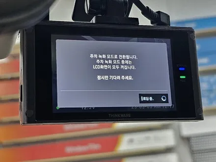 제네시스GV80 루마버텍스900 블랙박스 보조배터리 패키지