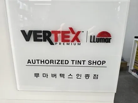 모하비 더마스터 신차패키지 잘하는곳 파파웍스 루마버텍스 썬팅