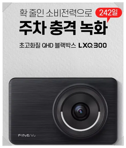 캐스퍼 루마버텍스900 후기