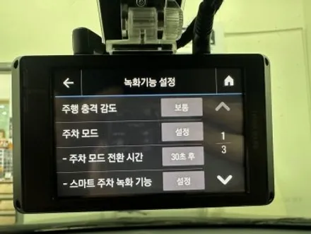 대전 블랙박스 K3 아이나비 Z9900 / 대전 서구