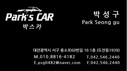 [대전 굴삭기 썬팅] 굴삭기 농기계 솔라가드 프리미엄 G라인 썬팅 시공 대전 박스카 / 대전 서구