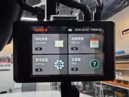 대전 신차패키지 셀토스 솔라가드 프리미엄 G-Lin 블랙박스 아이나비 Z9900 / 대전 서구