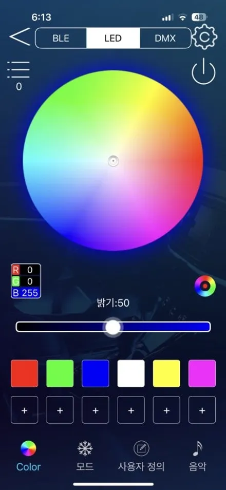 대전 박스카 KA4 카니발 RGB 엠비언트 / 대전 서구