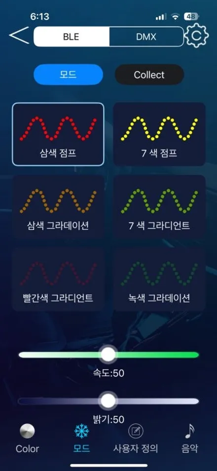 대전 박스카 KA4 카니발 RGB 엠비언트 / 대전 서구