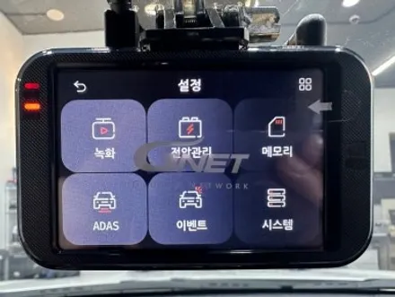 대전 썬팅 그랜저HG 애니가드 AP80R 전면 30% 측후면 10% 썬팅 전체 재시공 블랙박스 지넷시스템 Z7 전방 FHD 후방 HD / 대전 서구