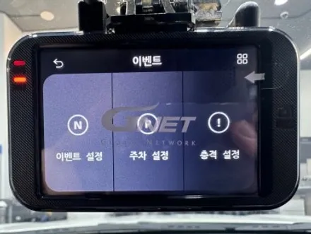 대전 썬팅 그랜저HG 애니가드 AP80R 전면 30% 측후면 10% 썬팅 전체 재시공 블랙박스 지넷시스템 Z7 전방 FHD 후방 HD / 대전 서구